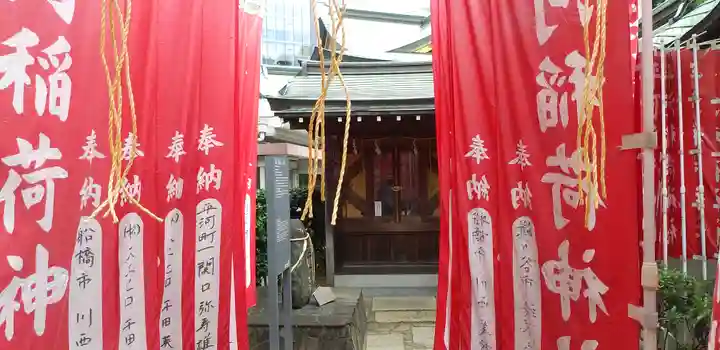 平河天満宮の末社・摂社