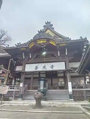 岐阜善光寺(岐阜県)