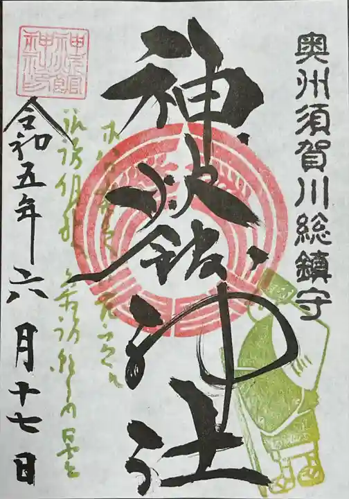 神炊館神社 ⁂奥州須賀川総鎮守⁂(福島県)