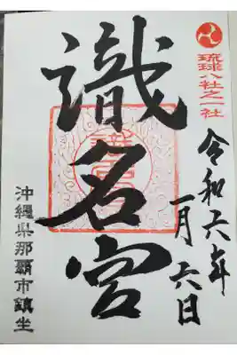 雨でしたが綺麗でした