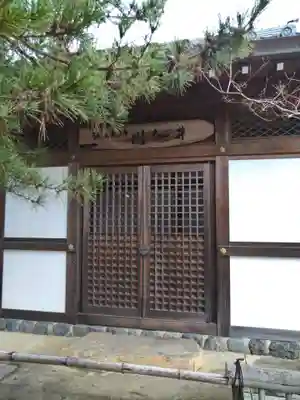 大覚寺(京都府)