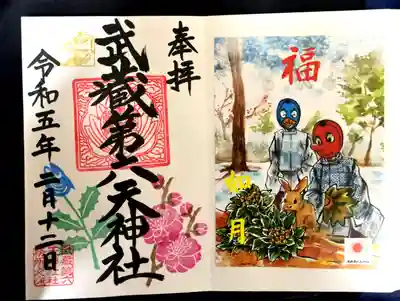 武蔵第六天神社(埼玉県)