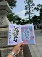 桜神宮の御朱印