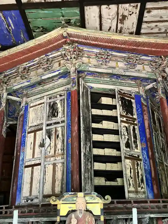 瑞応寺(愛媛県)