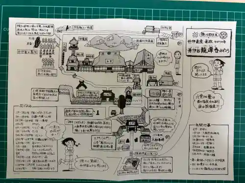 龍潭寺の{uncategorized: "未分類", other: "その他", undefined: "問題あり", building: "その他建物", grave: "お墓", sacred_gate: "鳥居", guardian: "狛犬", statue: "像", buddha: "仏像", history: "歴史", nature: "自然", garden: "庭園", animal: "動物", pagoda: "塔", temizu: "手水舎", mountain_gate: "山門・神門", sanctuary: "本殿・本堂", subordinate: "末社・摂社", art: "芸術", scenery: "景色", jizo: "地蔵", ema: "絵馬", goshuin: "御朱印", omikuji: "おみくじ", items: "授与品その他", amulet: "お守り", goshuincho: "御朱印帳", eats: "食事", festival: "お祭り", votive_dance: "神楽", shichigosan: "七五三参", wedding: "結婚式", experience: "体験その他", initially: "初詣", around: "周辺", anti_infection: "感染症対策"}