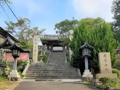 廣峯神社のその他建物