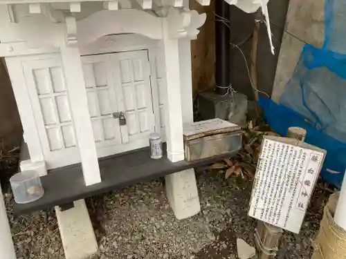 手稲神社の末社・摂社