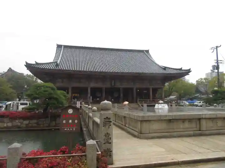 四天王寺(大阪府)