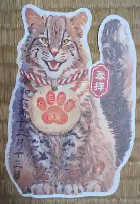 和多都美神社(長崎県)