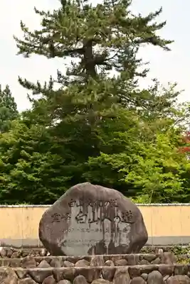 長瀧寺(岐阜県)