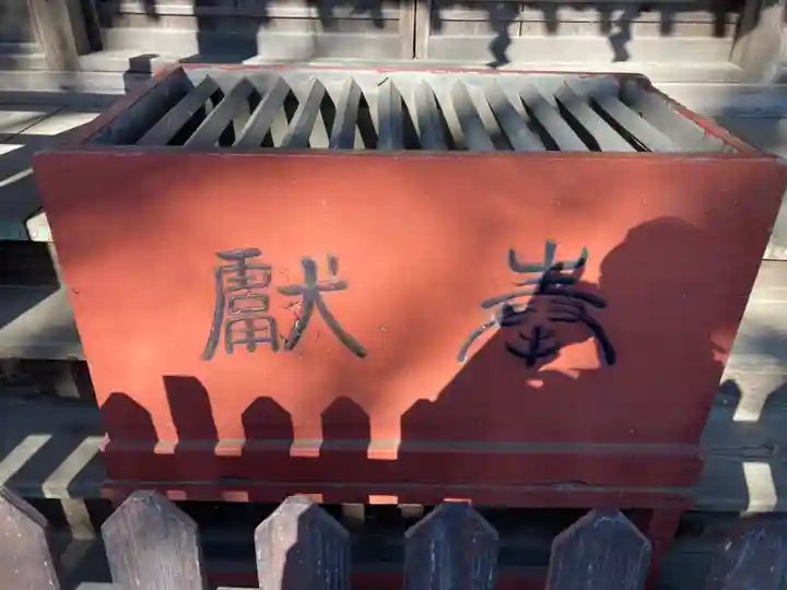 三坂神社(茨城県)
