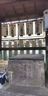 綱敷行衛天満宮(松尾大社境外末社)(京都府)