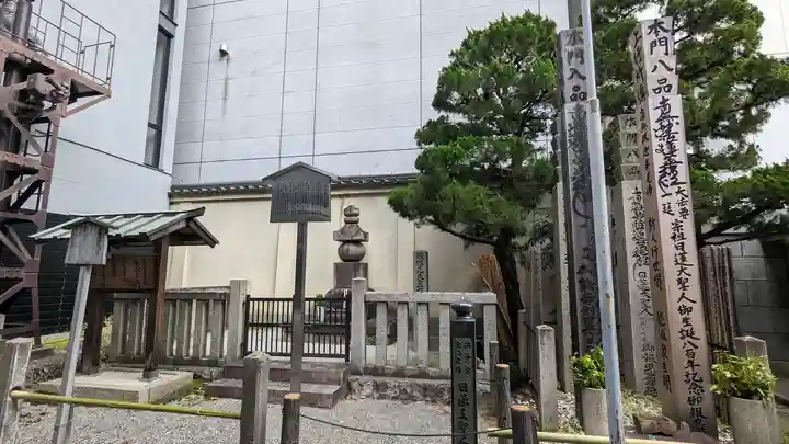 本能寺(京都府)