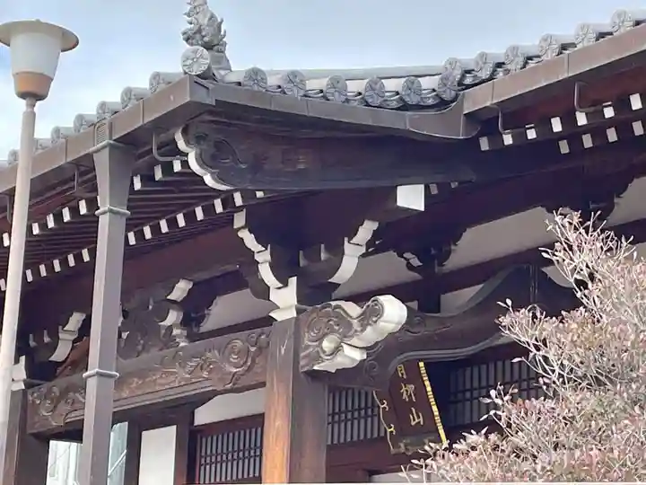 稱讃寺(称讃寺)(京都府)