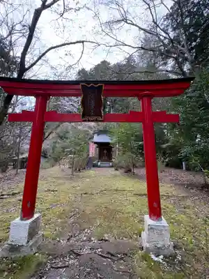 霊山神社(福島県)
