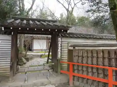 賀茂御祖神社（下鴨神社）のその他建物