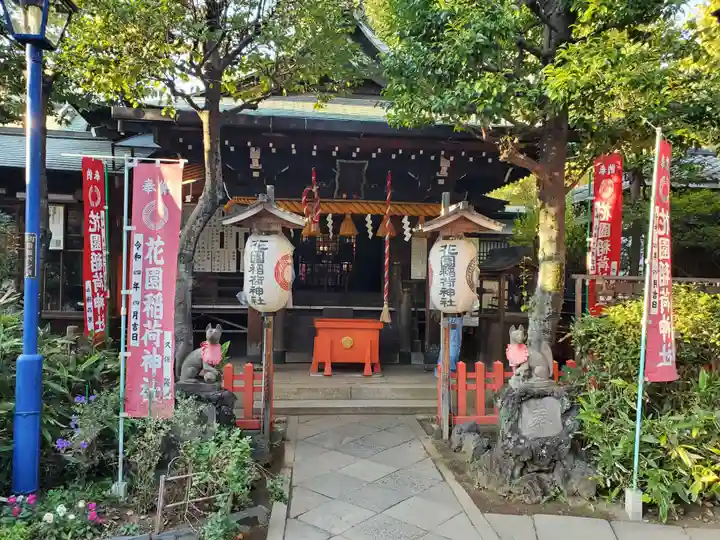 花園稲荷神社の本殿・本堂