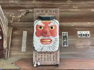 加波山三枝祇神社本宮(茨城県)