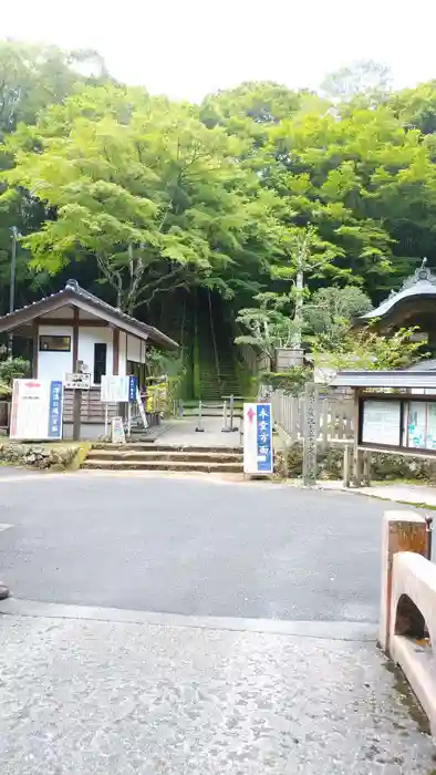 鰐淵寺の建物その他