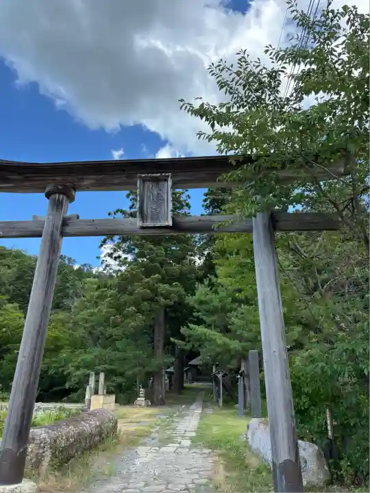 安久津八幡神社(山形県)