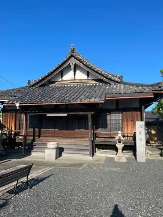 太平寺(大阪府)