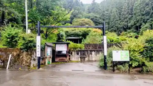 大安禅寺(福井県)