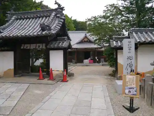 矢田寺の山門