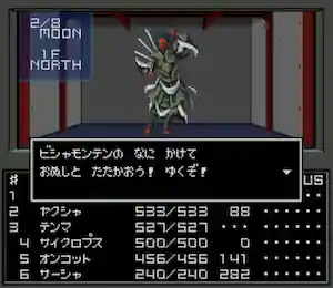 潮音院(福井県)