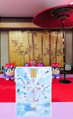 大宮・大原神社の御朱印