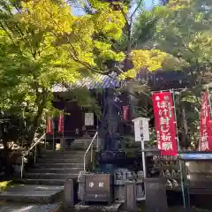 今熊野観音寺(京都府)