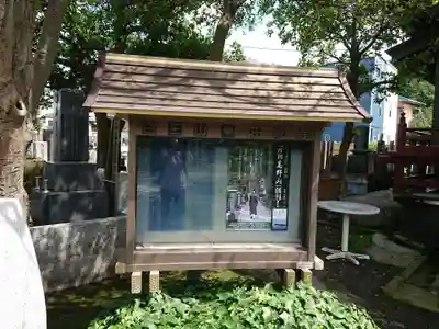 荘厳寺のその他建物