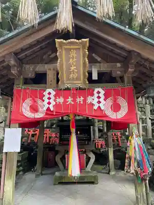 伏見稲荷大社　御膳谷奉拝所(京都府)