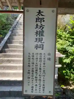 長命寺(滋賀県)
