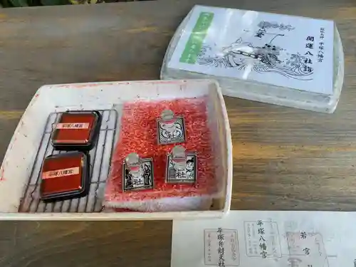 平塚八幡宮(神奈川県)