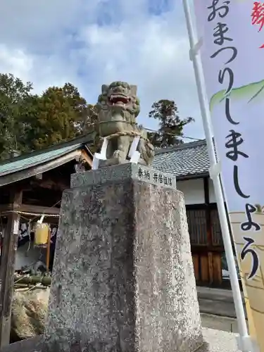 伊豆神社の狛犬