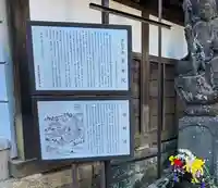 金乗院(目白不動尊)(東京都)