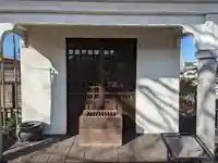 少林寺(埼玉県)