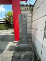 大円寺(東京都)