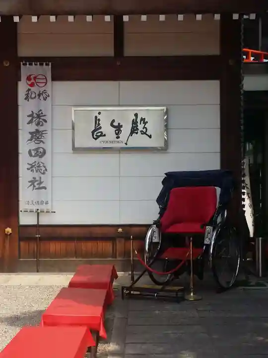 射楯兵主神社(兵庫県)