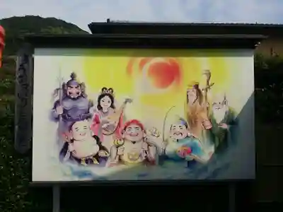 八浄寺のその他建物