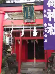 天白稲荷神社の本殿