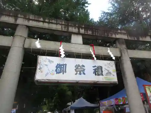 鳩森八幡神社のお祭り