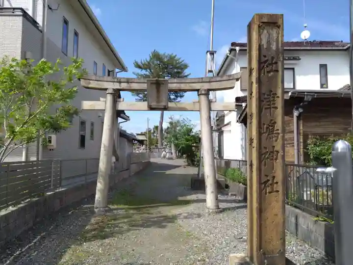 津島神社(岐阜県)