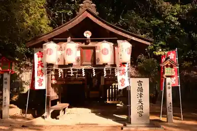 吉備津神社(広島県)