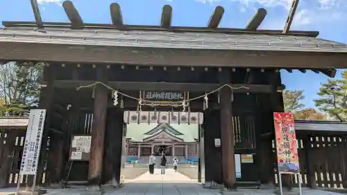 札幌護國神社の{uncategorized: "未分類", other: "その他", undefined: "問題あり", building: "その他建物", grave: "お墓", sacred_gate: "鳥居", guardian: "狛犬", statue: "像", buddha: "仏像", history: "歴史", nature: "自然", garden: "庭園", animal: "動物", pagoda: "塔", temizu: "手水舎", mountain_gate: "山門・神門", sanctuary: "本殿・本堂", subordinate: "末社・摂社", art: "芸術", scenery: "景色", jizo: "地蔵", ema: "絵馬", goshuin: "御朱印", omikuji: "おみくじ", items: "授与品その他", amulet: "お守り", goshuincho: "御朱印帳", eats: "食事", festival: "お祭り", votive_dance: "神楽", shichigosan: "七五三参", wedding: "結婚式", experience: "体験その他", initially: "初詣", around: "周辺", anti_infection: "感染症対策"}
