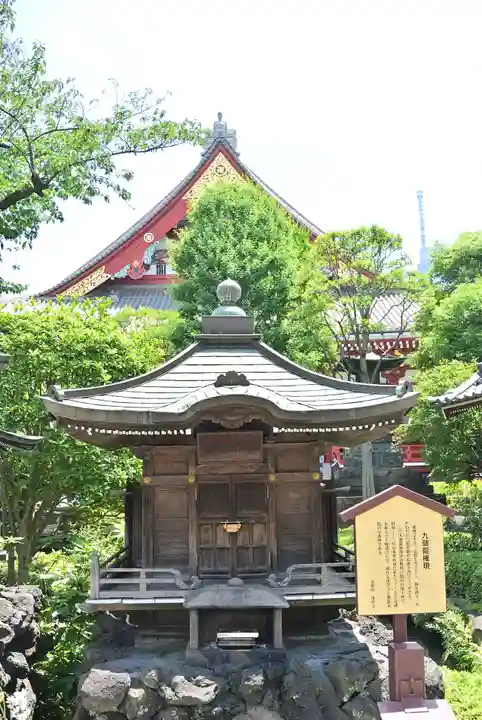 浅草寺の末社・摂社