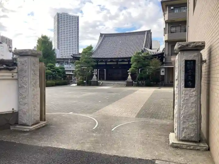宗三寺(神奈川県)