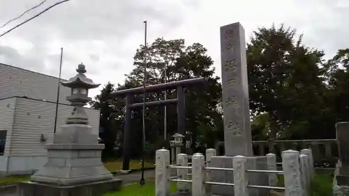 沼田神社の鳥居