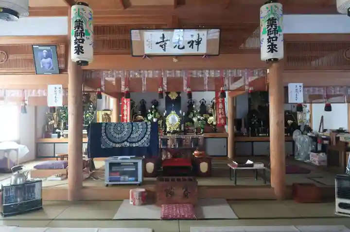 神光寺(愛知県)