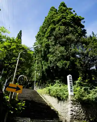 戸隠神社宝光社(長野県)